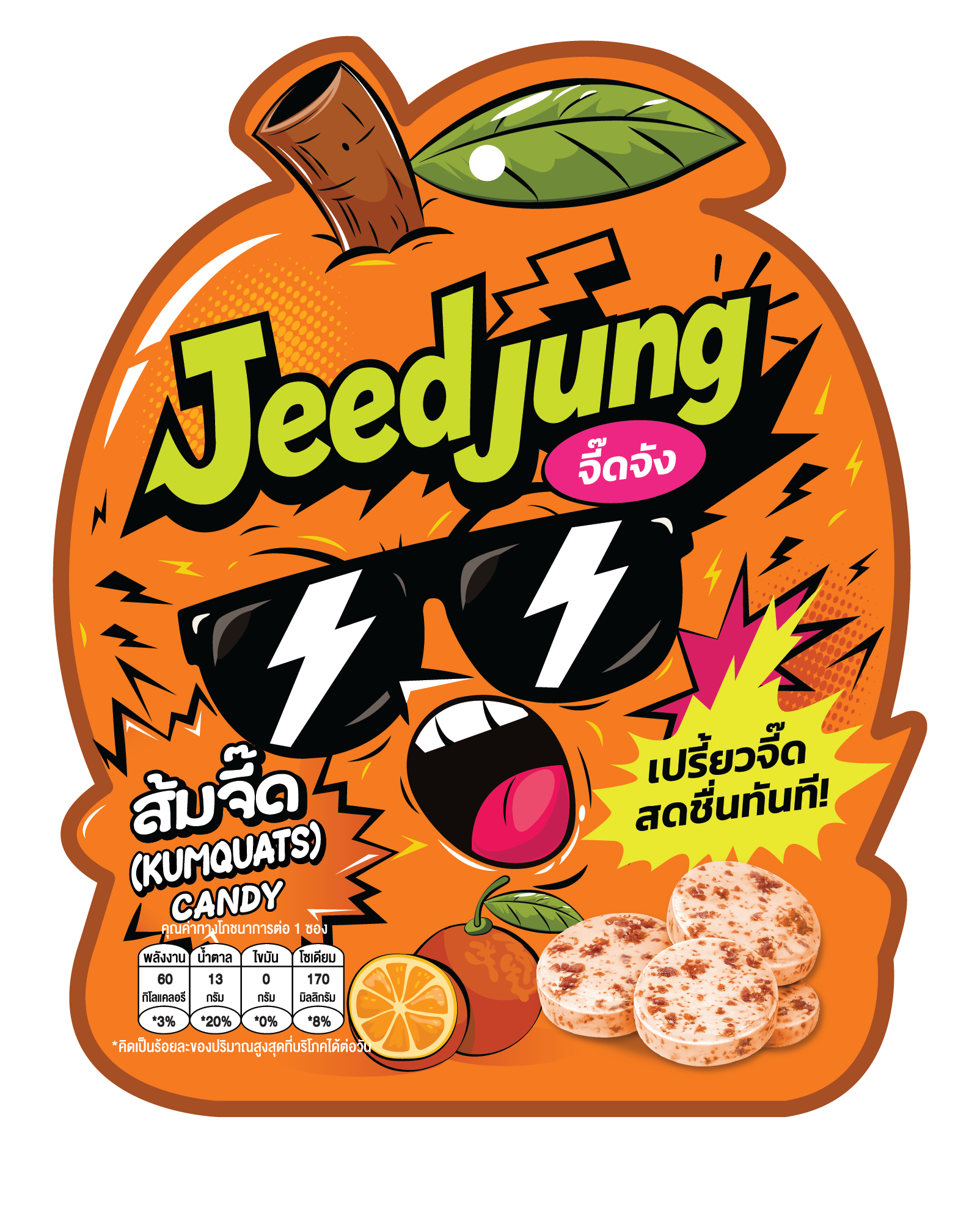 Jeedjung kumquat candy